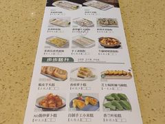 -正哥点心专家(上邦百汇城店)