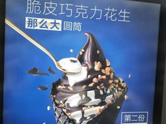 -麦当劳(明湖店)