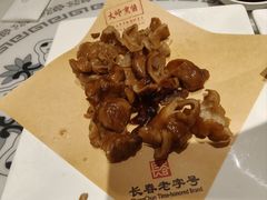 -东方饺子王臻味餐厅(新嘉坡城店)