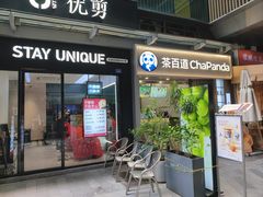 -环球汇·天誉