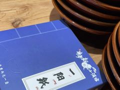 -先启半步颠小酒馆(虹桥龙湖天街店)