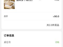 -老广酒楼(樱花店)