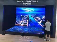 -广州市城市规划展览中心