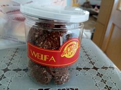 -威利发(幸福店)