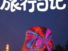 -满洲里口岸套娃景区