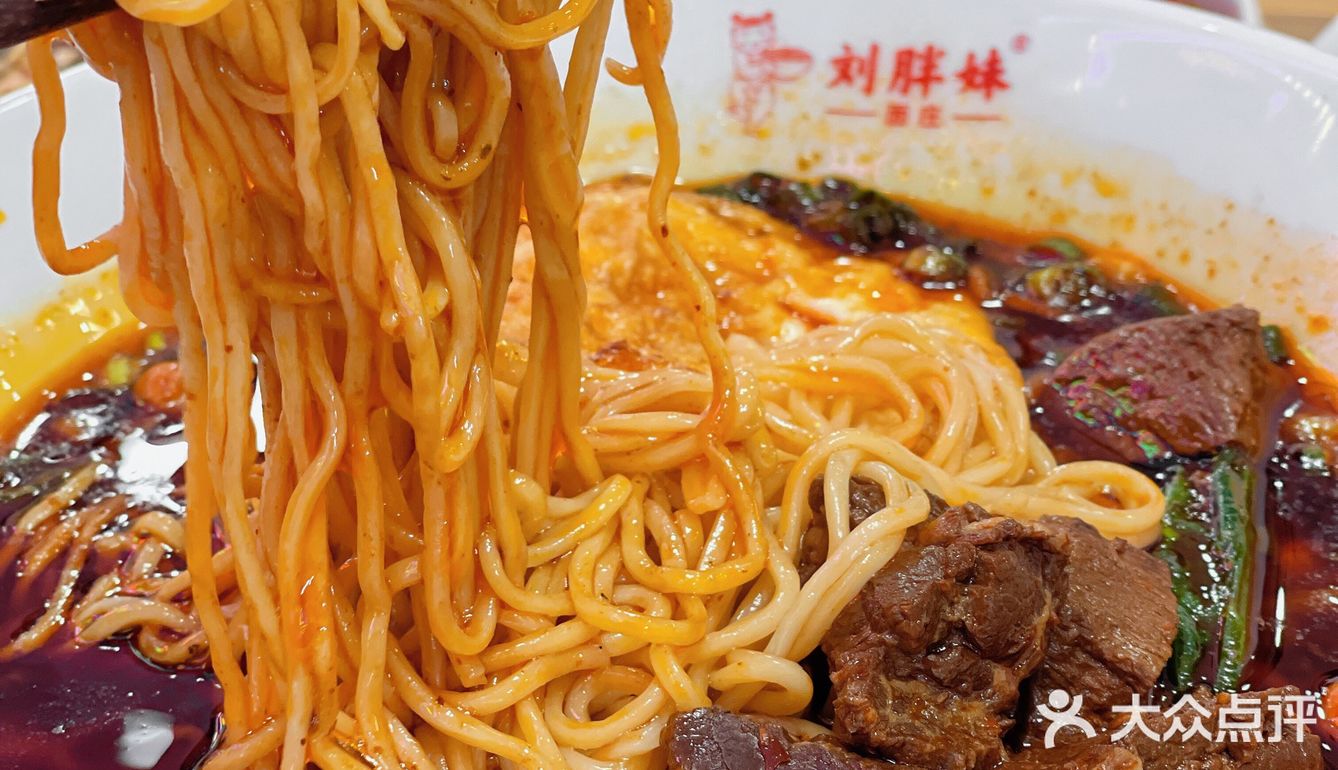 望京竟然藏着北京无敌好吃的重庆小面🍜