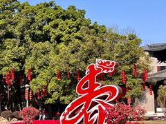 -荔湾湖公园