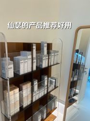 -苑苑vbeauty科技美容SPA