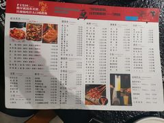 菜单-魚说纸包鱼(中关村店)
