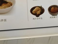 -月亮房·白斩鸡(娄山关路店)