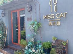 -IFIF 如果花園(宽厚里店)