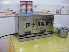 -西安五号米皮