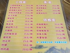 菜单-顺德公平靓正特色牛花粥(花都店)