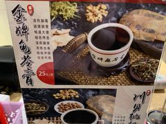-香港龟正盅 手作糖水甜品龟苓膏(千灯湖环宇城店)