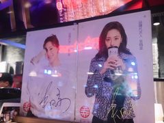 -寿奶茶·鲜奶与茶(合生汇购物中心店)