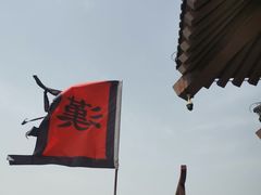 -西安汉城湖景区