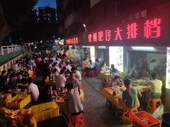 -化州肥仔大排档(建安二路店)