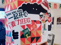 -85度C(上海广元店)