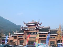 -峨眉山风景名胜区