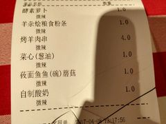 -西贝莜面村(近铁城市广场店)