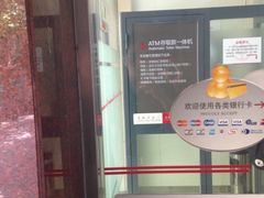 -中国银行(上海市新华路支行)
