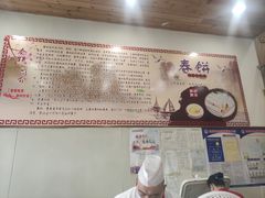 -姥家春饼店(漳州二路店)