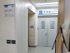 -北京华德眼科医院
