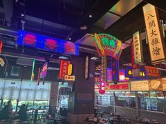 -王庄阿咪海鲜大排档(象园店)