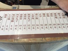 菜单-韩邦朝天锅