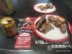 -肉焰山巴西烤肉自助餐厅(龙湖芙蓉天街店)