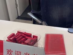 -招商银行(上海徐家汇支行)