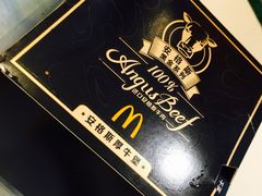 -麦当劳(长泰商业广场店)