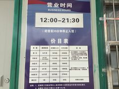 -武钢体育中心恒温游泳馆