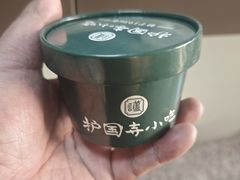 -护国寺小吃(地安门店)