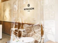 -Legno.ita Coffee by Wood(襄阳南路店)