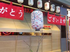 -一井烧肉·活鳗·火锅(毕淘买店)