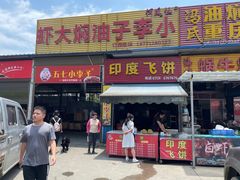 门面-五七小李子油焖大虾(总店)