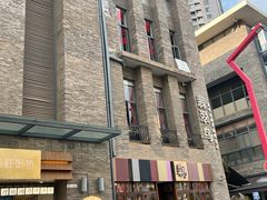 -翡翠鸟精品泰国菜(北辰财富中心店)