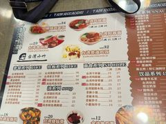 -台湾小竹(华宇广场店)