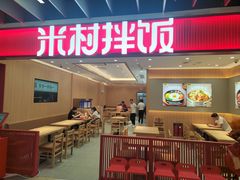 -杭州西湖银泰百货