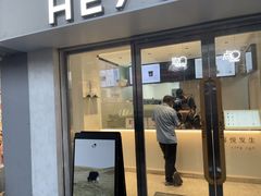 -喜茶(广州五羊邨店)