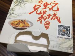 -兄弟宁乡龙城(麓景路店)