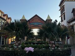 -歌斐颂巧克力小镇