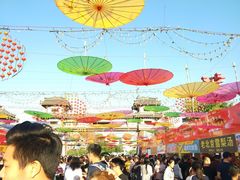 -西安汉城湖景区