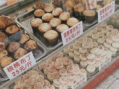 -康乃馨糕饼店(永安道店)