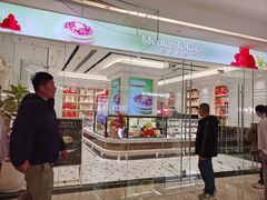 -布歌东京(万象城店)