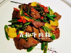 -小河盐帮·私家菜·烤鸭(三元桥·霄云路店)