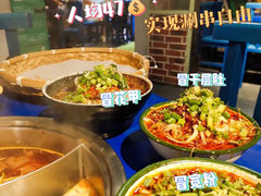 -马路边边串串香(一匡街店)