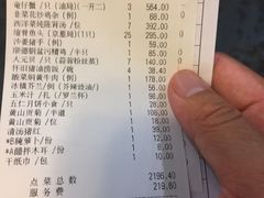 账单-勝記酒家·37年老字号·经典粤菜(荔枝公园店)