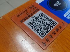 -韵姐牛奶甜品世家